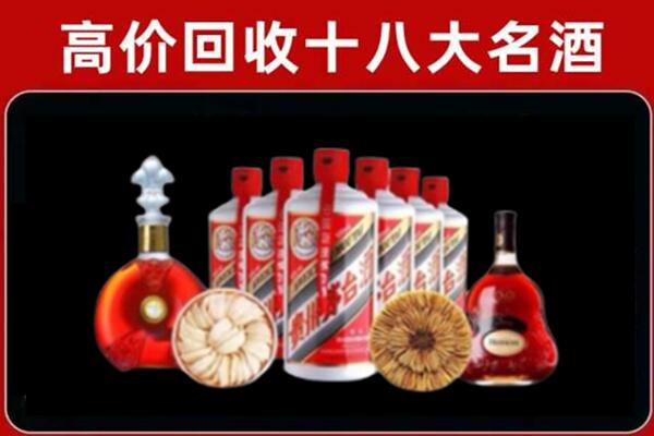 乐山回收董酒